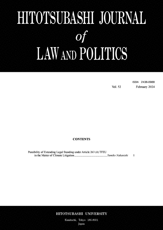 Cover of Hitotsubashi Journal of Law and Politics