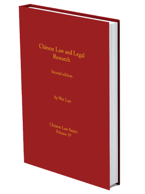 Mock up book cover of Chinese Law and Legal Research, 2nd edition