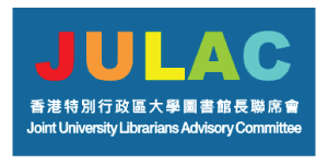 JULAC Consortia Logo