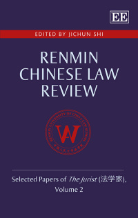 Renmin Chinese Law Review Cover